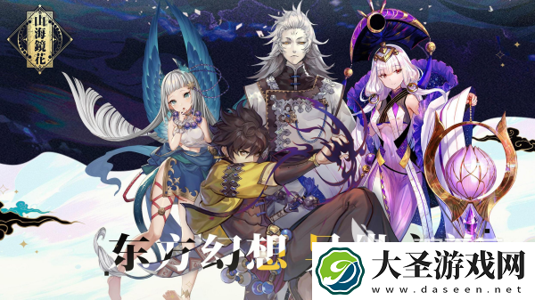 二次元卡牌手游大全