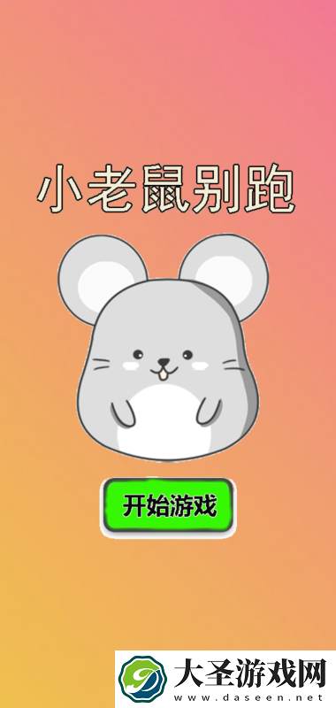 小猫爱玩的游戏分享2025
