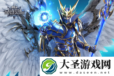 魔幻手游下载安装2025