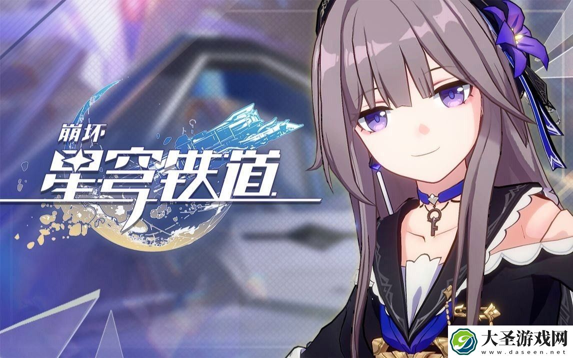 崩坏