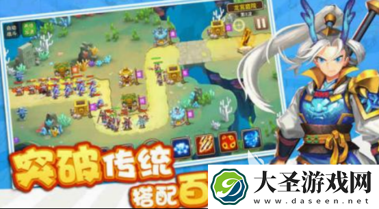 男生必玩的十大塔防游戏分享