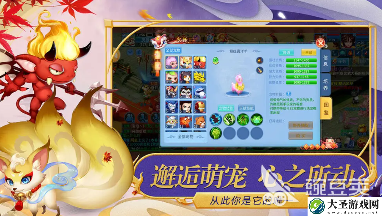 九界问仙下载链接