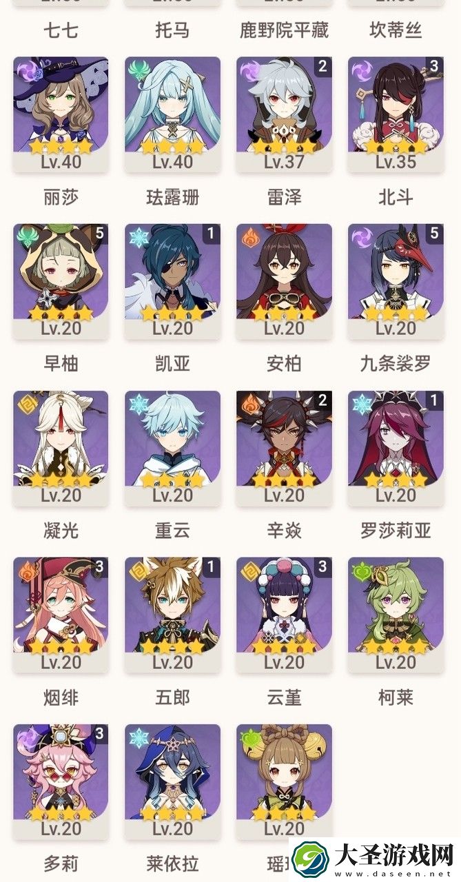 原神零命提纳里要怎样配对和培养
