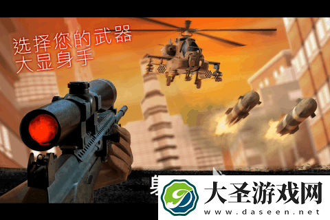 狙击游戏排行榜前十名单机游戏推荐