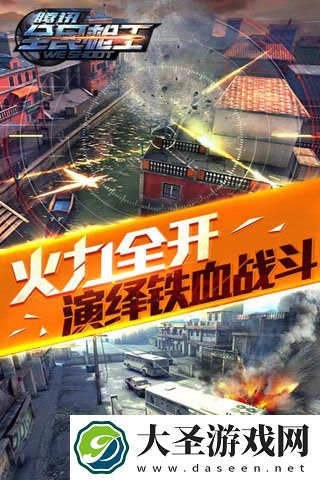 2025高质量全民手游分享