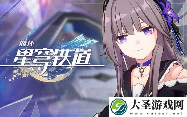 崩坏星穹铁道新手怎么玩