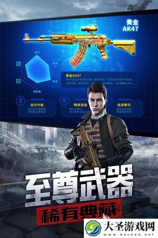 狙击游戏排行榜前十名单机游戏推荐