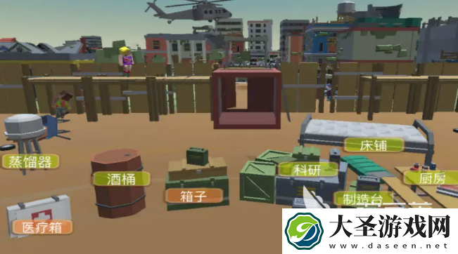 重建生存营地预约下载