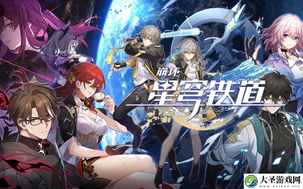 崩坏星穹铁道三测节奏榜最新强度排行