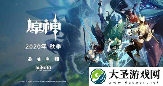 原神世界等级5降到1