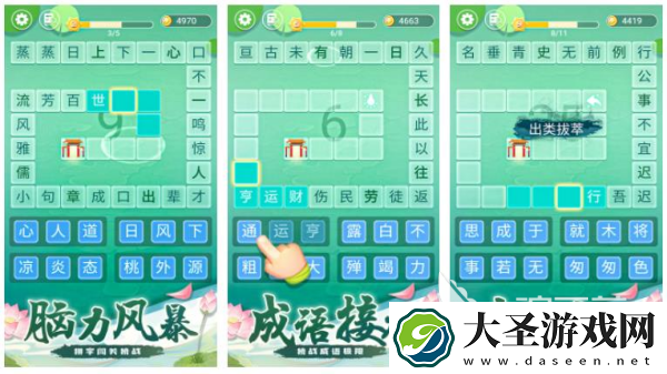 汉字加一笔游戏哪个好玩