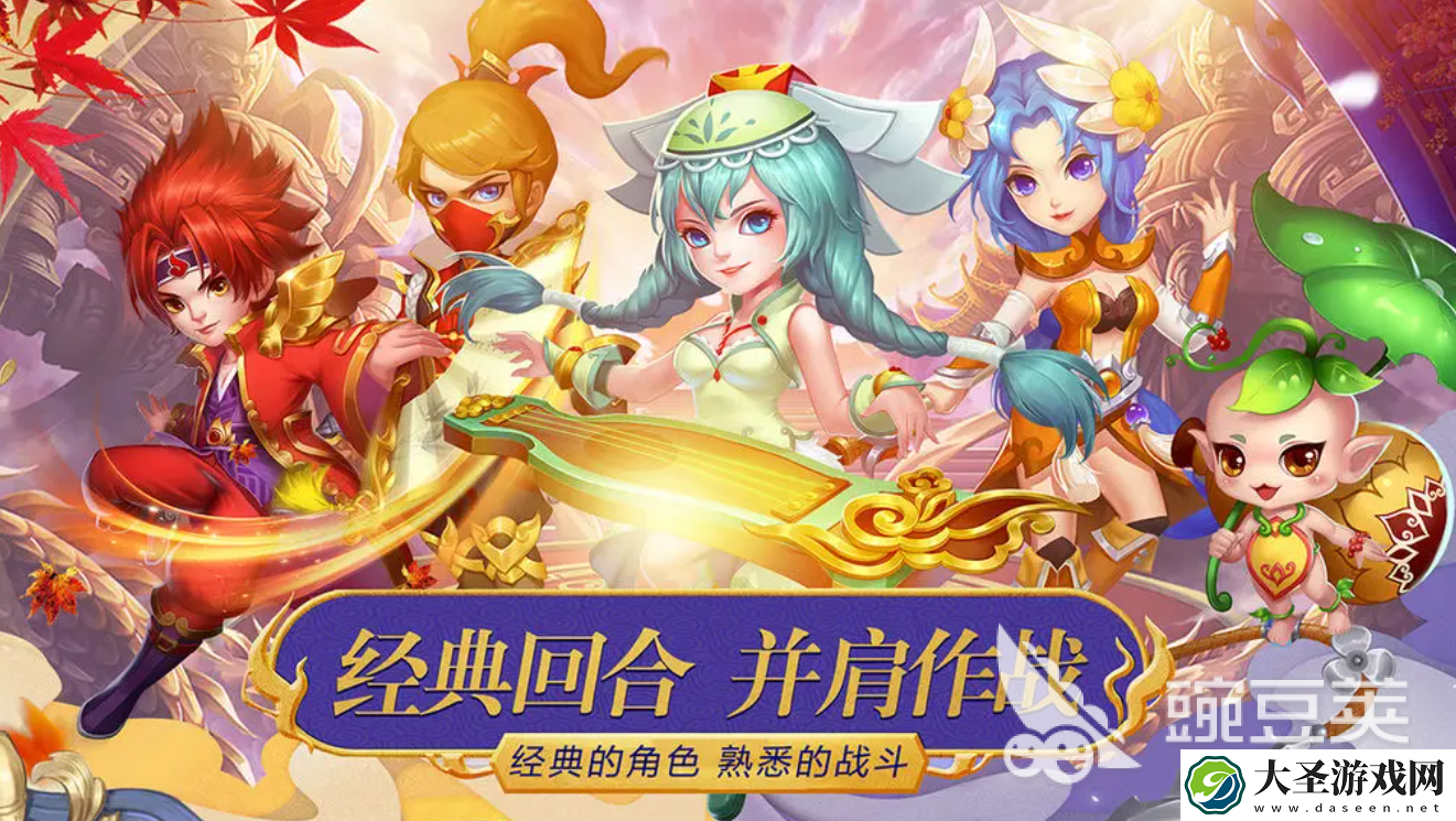 九界问仙下载链接