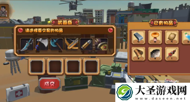 重建生存营地下载地址