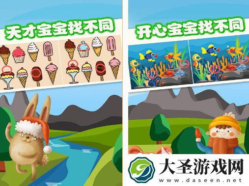 亲子益智游戏推荐哪几个