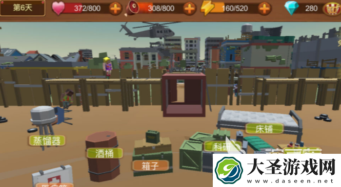 重建生存营地下载地址