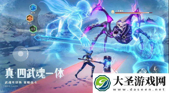 斗罗大陆猎魂世界测试服什么时候上线 斗罗大陆猎魂世界测试服详解