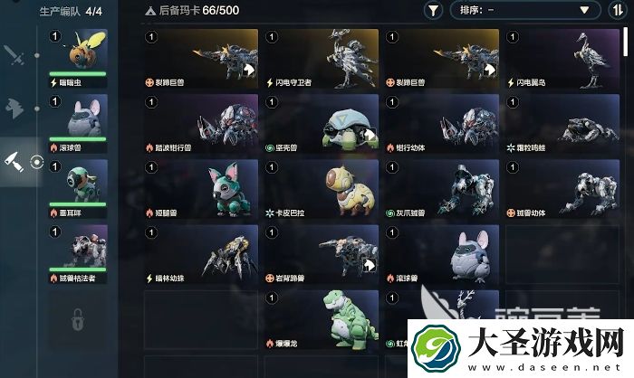 荒野起源玛卡编队怎么玩