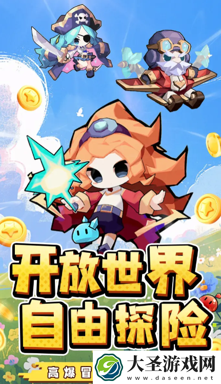 史诗大陆下载最新链接分享