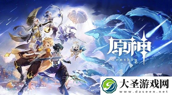 原神充能沙漏在哪获得