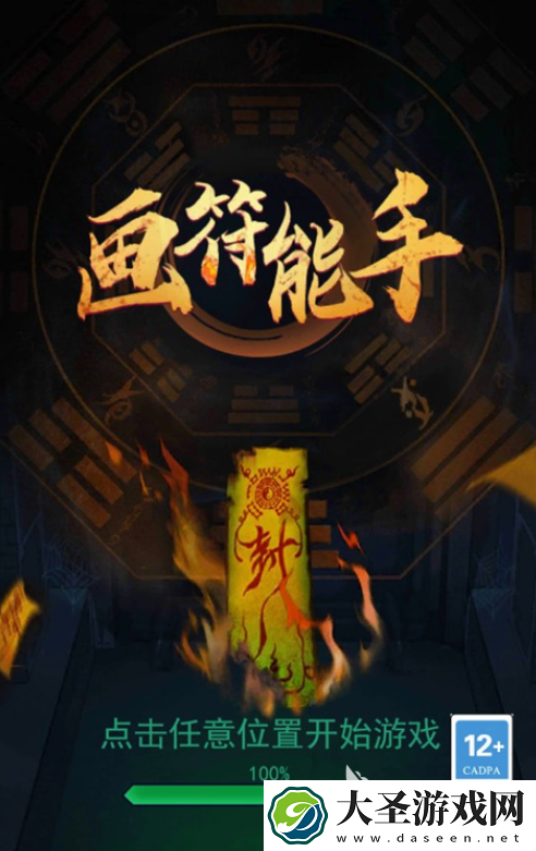 经典不用广告的游戏推荐
