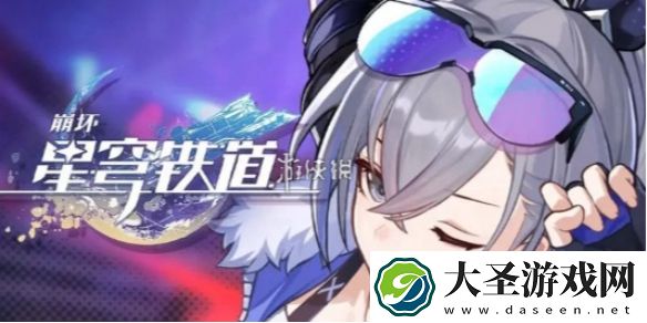 崩坏星穹铁道戏梦奇站隐藏挑战怎么过