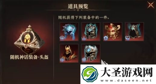 龙息神寂魔戒是什么