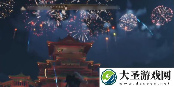 燕云十六声烟花晚会怎么参加