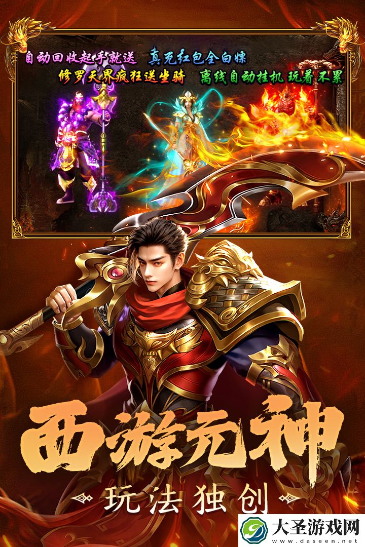 剑影乱武官网在哪下载