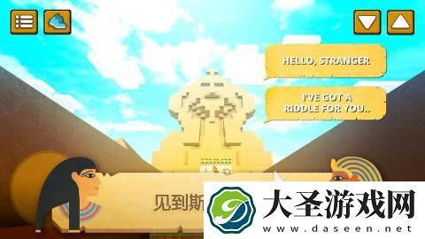 2025吸引人的金字塔游戏盘点