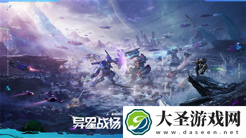群星纪元是什么游戏