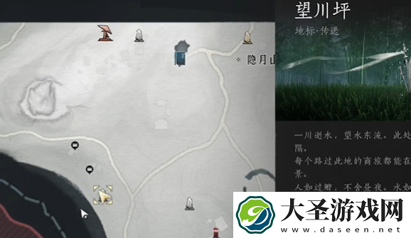 燕云十六声忘川坪宝箱在哪
