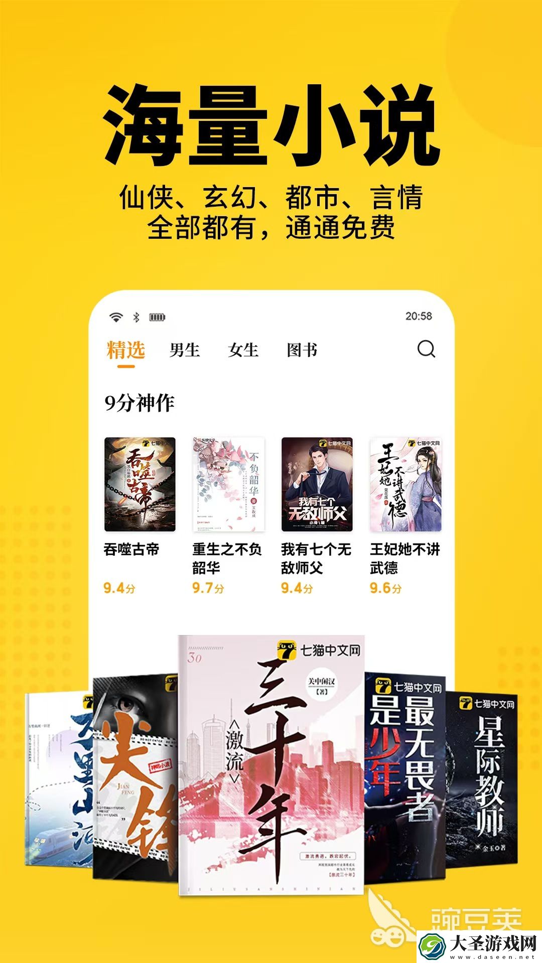 牧神记动漫哪个app可以看