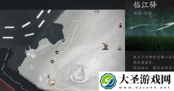 燕云十六声临江驿宝箱在哪