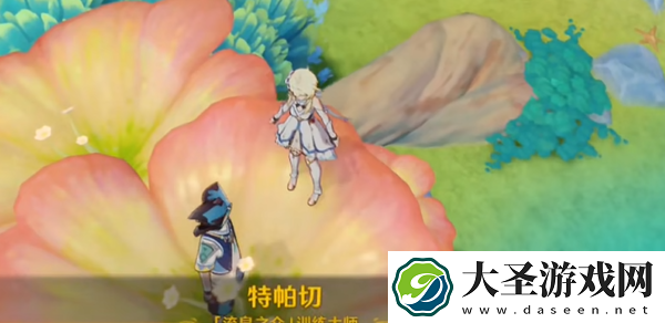 原神纳塔怎么飞天