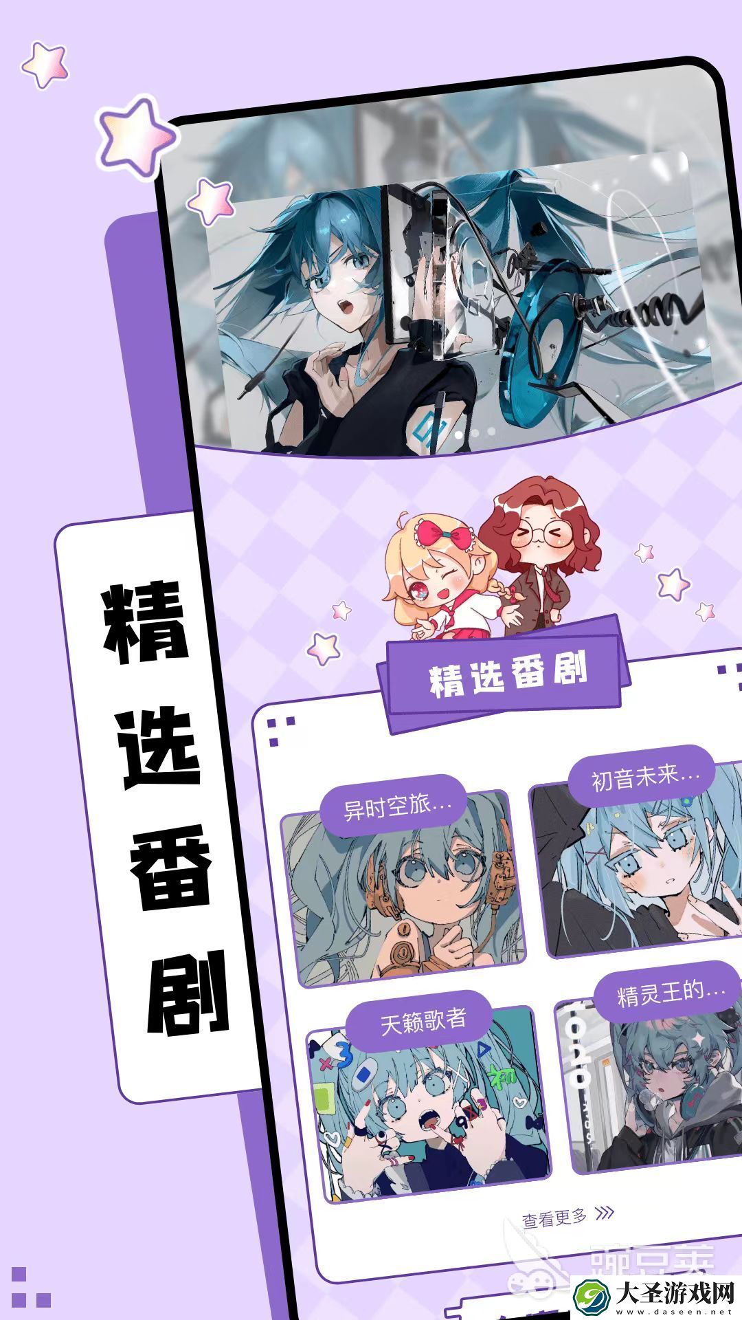 牧神记动漫哪个app可以看