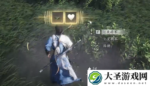 燕云十六声藏贤岗蹊跷在哪
