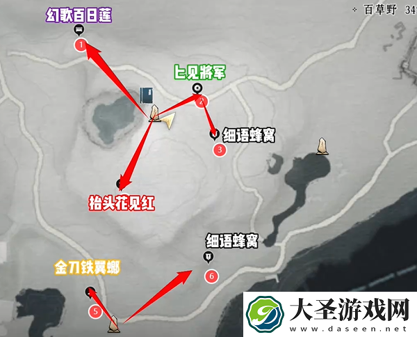 燕云十六声丹崖蹊跷在哪