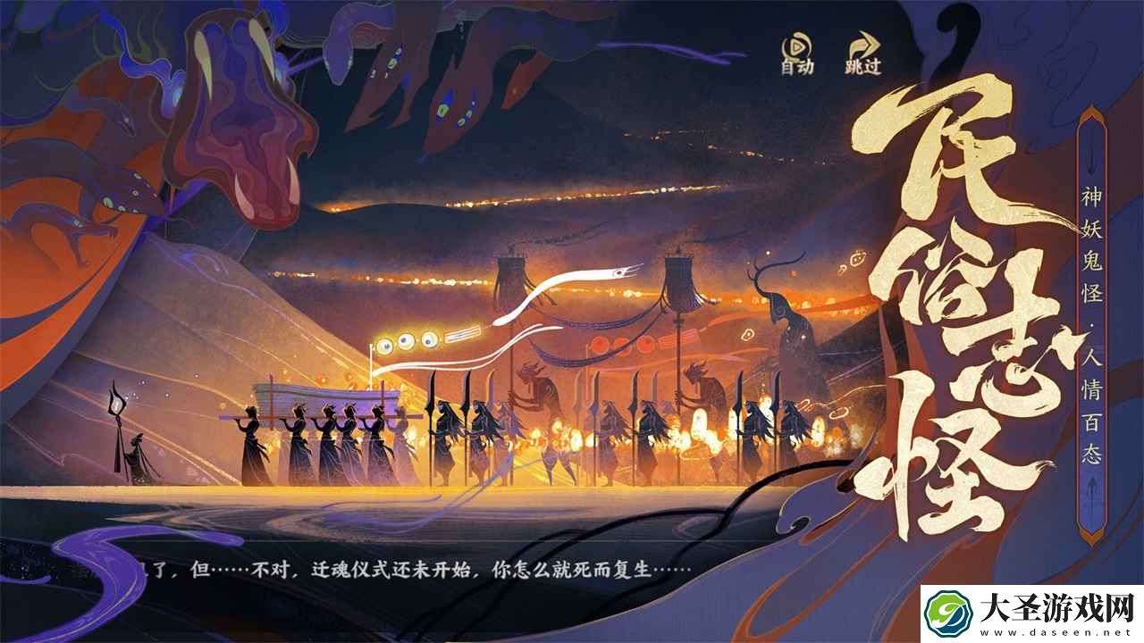 指间山海手游好玩吗