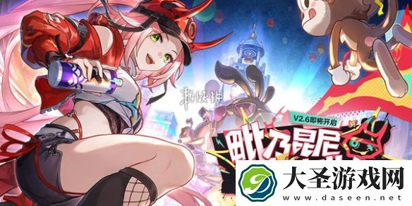 崩坏星穹铁道2.6抽哪个