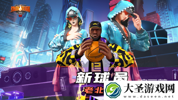女子篮球游戏哪个好玩