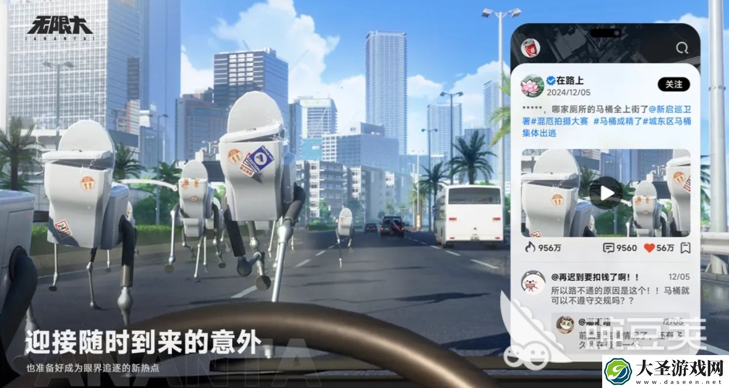 无限大是三端互通吗
