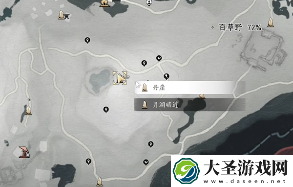 燕云十六声丹崖蹊跷在哪