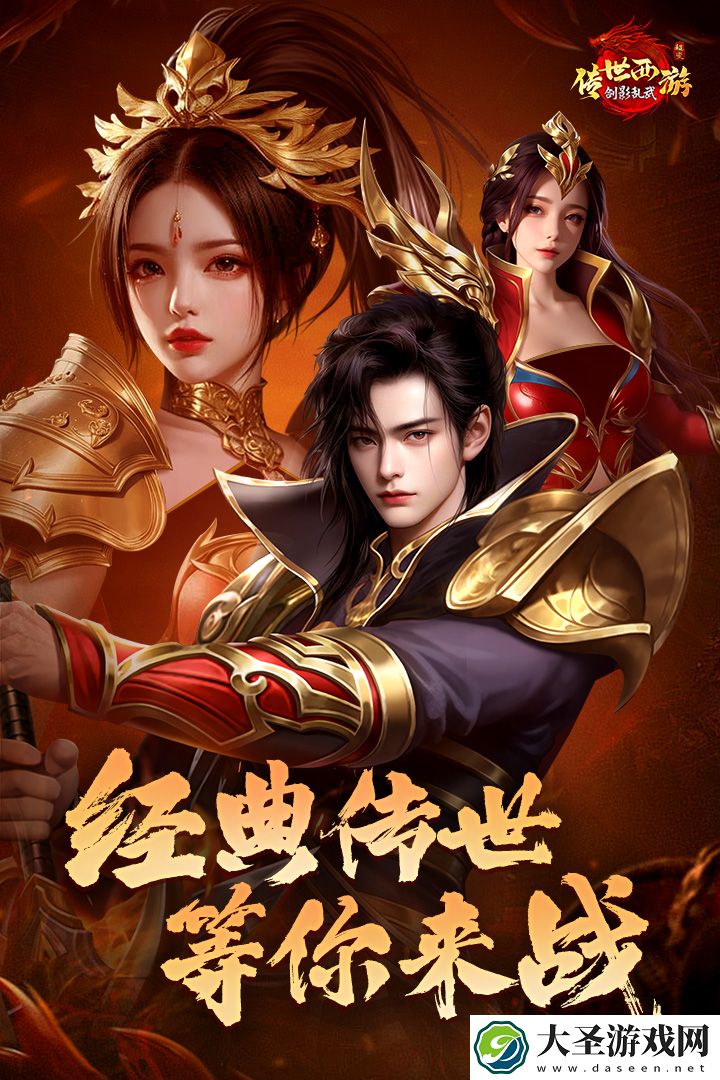 剑影乱武官网在哪下载