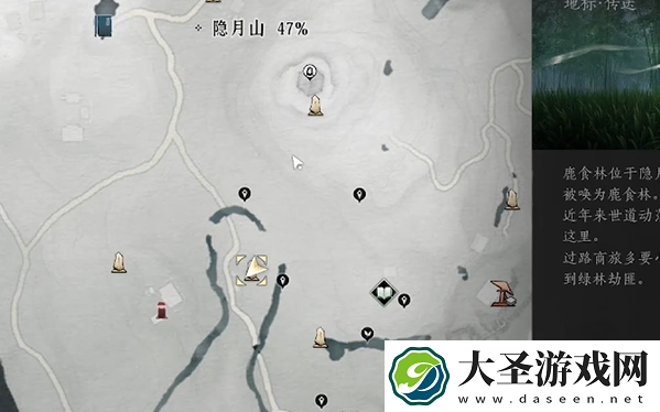 燕云十六声藏贤岗蹊跷在哪