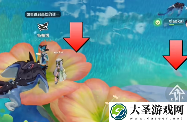 原神纳塔怎么飞天
