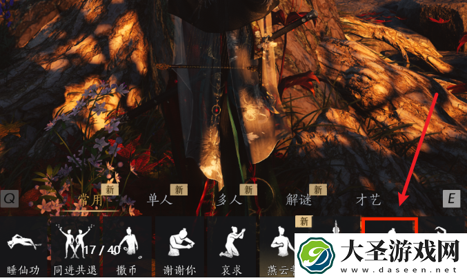 燕云十六声祈缘树在哪