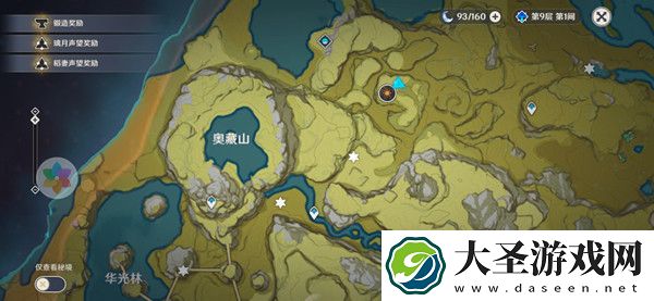 原神奥藏山遗迹猎者在哪里