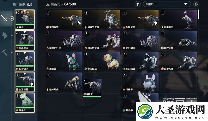 荒野起源玛卡编队怎么玩