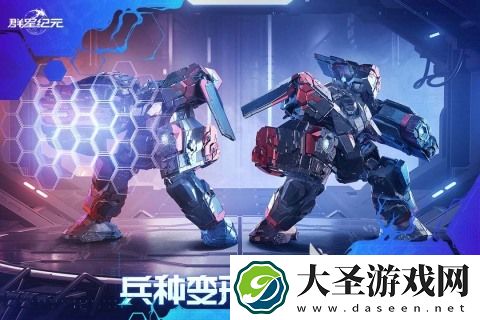 群星纪元是什么游戏