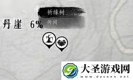 燕云十六声祈缘树在哪